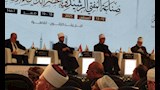 فعاليات المؤتمر العالمي العاشر للإفتاء