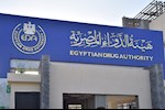 هيئة الدواء تحذر المواطنين من دواء شهير: مغشوش