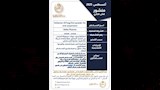 تحذير من هيئة الدواء بشأن عبوات مغشوشة لمضاد حيوي شهير (2)