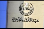 مجهول المصدر- هيئة الدواء تحذر من علاج شهير للسكري