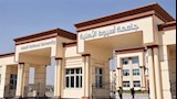 جامعة أسيوط الاهلية