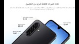 هاتف  Galaxy A17 5G (2)