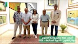 مؤسسة فاروق حسني تطلق الدورة السابعة لجوائز الفنون لعام 2026 (4)