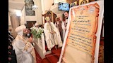 البابا تواضروس يدشن كنيسة الشهيد مارمينا بفلمنج شرق الإسكندرية (2)