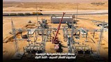 محطات تغذية القطار الكهربائي السريع Traction Substation (TSS)