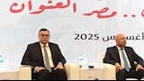 مؤتمر المصريين بالخارج