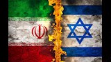 إيران وإسرائيل