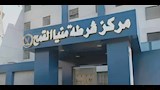 مركز شرطة منيا القمح