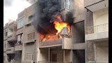 حريق شقة