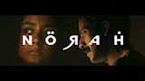 فيلم نورة