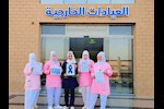 الرعاية الصحية تستعد لإطلاق مبادرة للسيطرة على عدوى مجرى الدم