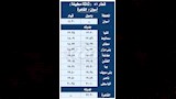 خدمات القطارات 