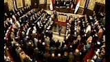 مجلس الشعب السوري                                 