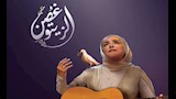 الفنانة عايدة الأيوبي