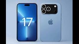 آيفون 17 (1)