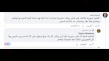رد شمس هل هي سورية