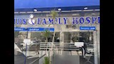غلق مستشفى العائلة