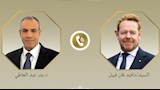 اتصال هاتفي بين وزيري الخارجية المصري والهولندي