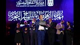 تعرف على جوائز الدورة الـ 32 من مهرجان القاهرة الدولي للمسرح التجريبي  (10)