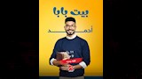 محمد أنور
