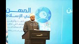 المؤتمر السادس والثلاثين للمجلس الأعلى للشئون الإسلامية (5)