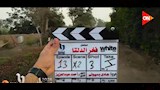 مسلسل فخر الدلتا في رمضان 2026