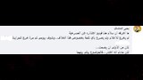 تعليقات الجمهور على اعتذار بيومي فؤاد لـ محمد سلام (3)