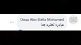 تعليقات الجمهور على اعتذار بيومي فؤاد لـ محمد سلام (10)
