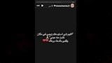 استوري زوجة محمد حمدي (2)