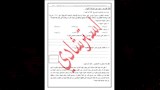 نماذج امتحانات اللغة العربية للشهادة الإعدادية 2026 (3)