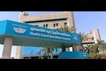 الصحة تطلق خدمات طبية جديدة للأطفال وذوي الاحتياجات بمستشفى الشيخ زايد