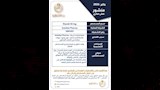 الدواء (5)