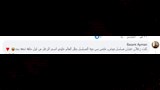 تعليقات الجمهور على مسلسل بطل العالم (2)