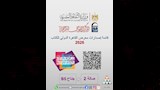 القومي للترجمة يشارك في معرض الكتاب 
