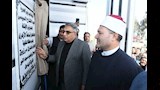 محافظ الدقهلية يفتتح مسجد النور بقرية المباحث (9)
