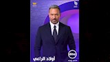 مسلسل أولاد الراعي