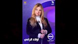 فادية عبدالغني