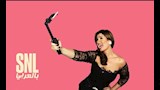هنا شيحة تشارك ببرنامج snl