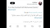 جمهور ليفربول عن محمد صلاح