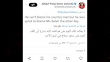 جمهور ليفربول عن محمد صلاح