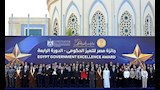  حفل إعلان الفائزين بجائزة مصر للتميز الحكومي