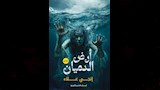 إنجي علاء توقع روايتها بمعرض الكتاب (2)