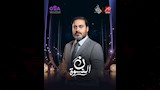 احمد الرفاعي