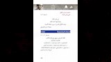 348950-البرنامج-الثقافي-لمعرض-القاهرة-الدولي-للكتاب_page-0197_12