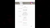 292025-البرنامج-الثقافي-لمعرض-القاهرة-الدولي-للكتاب_page-0206_1