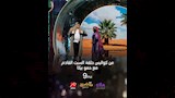 حمو بيكا ضيفليلة فونطاستيك مع آبله فاهيتاعلىMBC مصر (2)