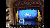 العرض الخاص لمسلسلات رمضان 2026 (5)