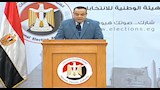 مؤتمر الهيئة الوطنية للانتخابات (5)