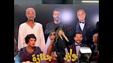 نيلي كريم في عرض فيلم جوازة ولا جنازة
