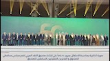 الاجتماع السنوي الـ 50 لمجلس محافظي المصارف المركزية (3)